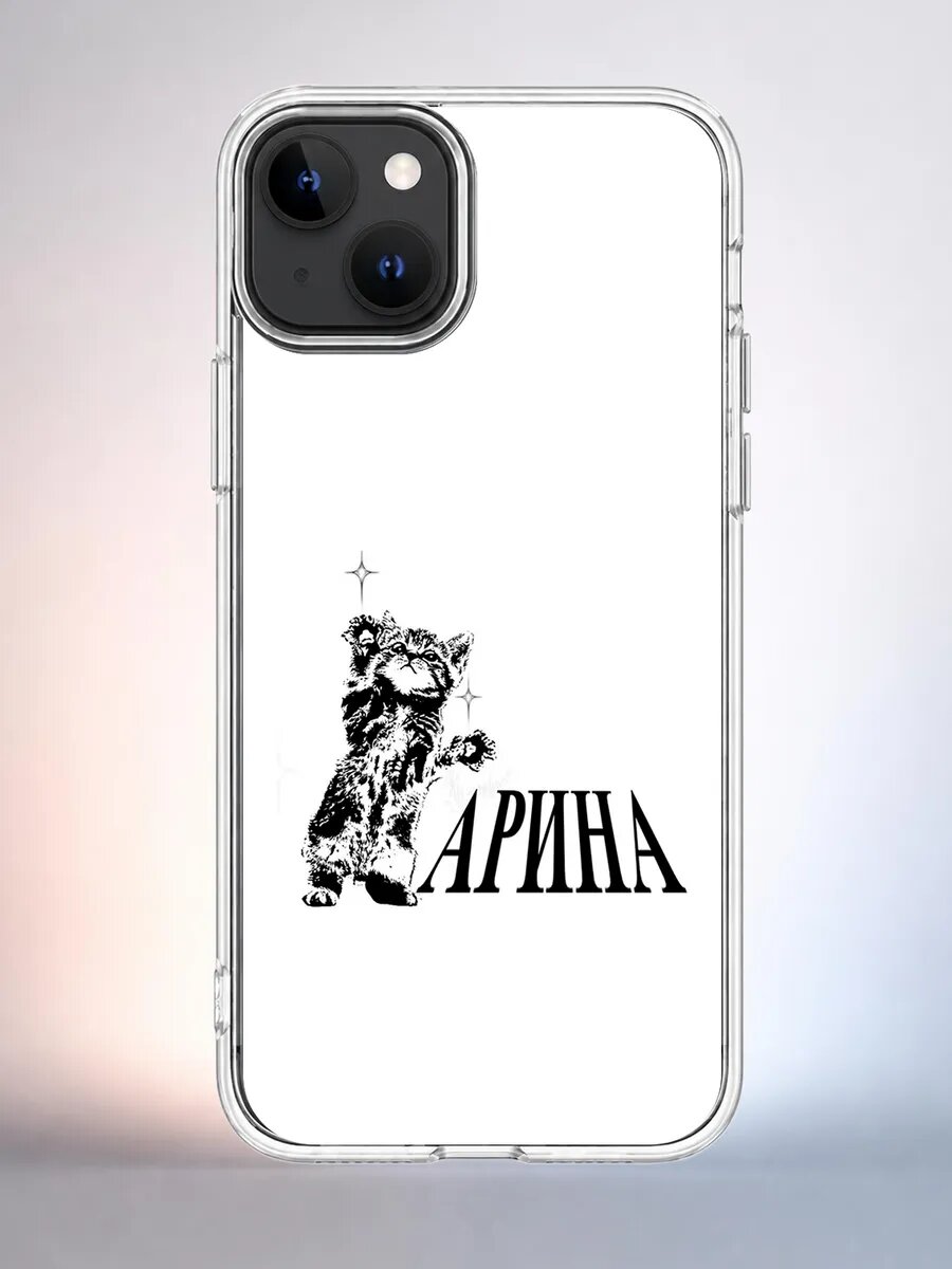 Чехол iPhone 13 котёнок Арина силиконовый прозрачный