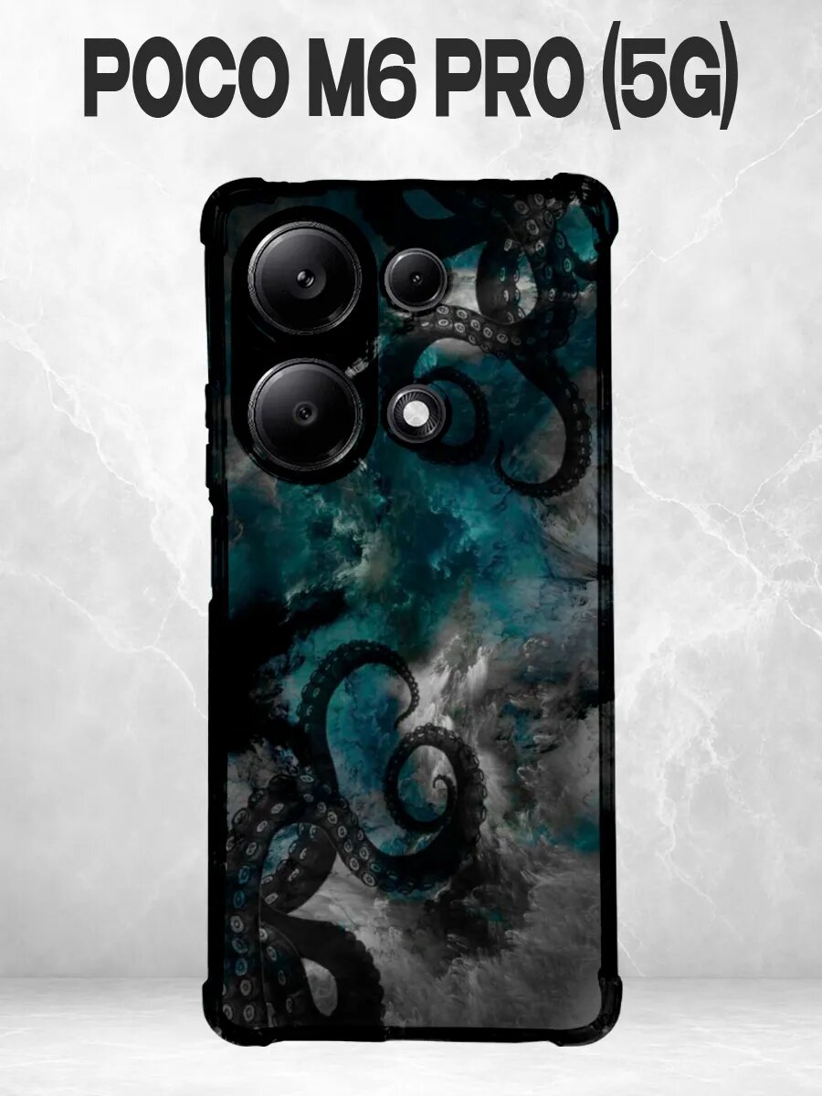 Чехол на Xiaomi Poco M6 Pro кракен море эстетика