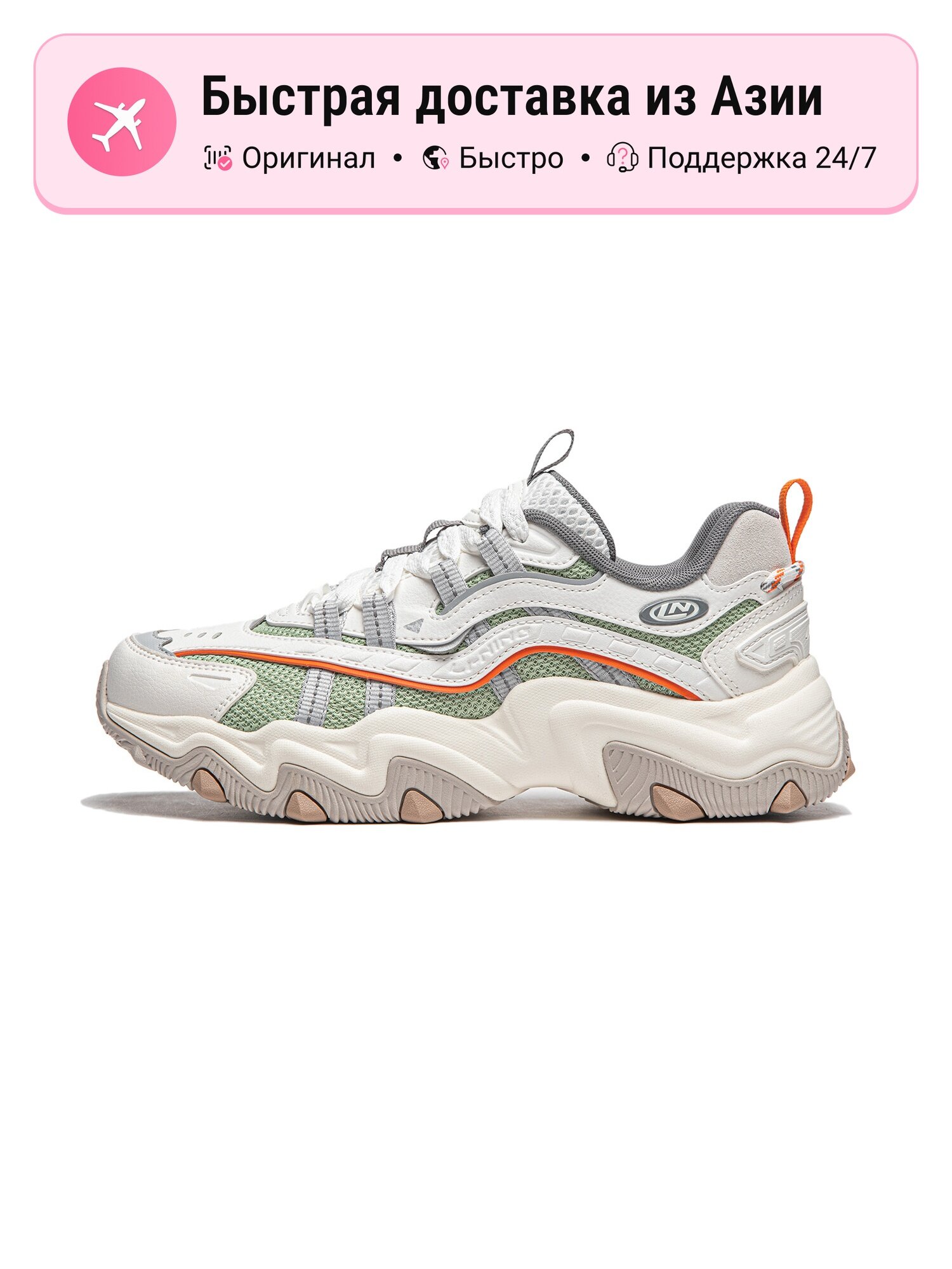 Кроссовки LI-NING Cat's Claw Lite 2