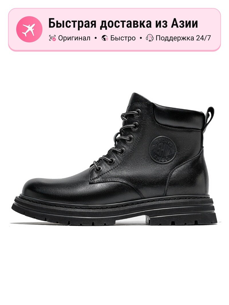 Ботинки MOERBAI Martin Boots