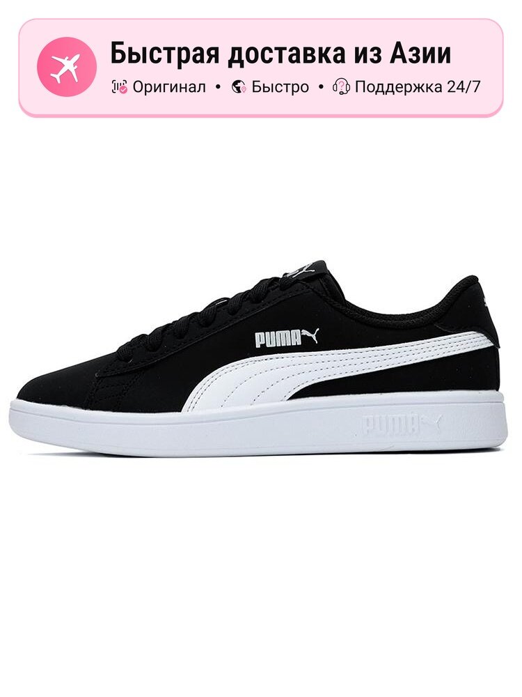 Кроссовки PUMA Smash V2 Buck