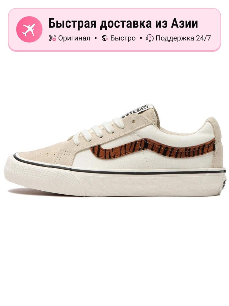 Кроссовки VANS SK8 Low Reissue Sf
