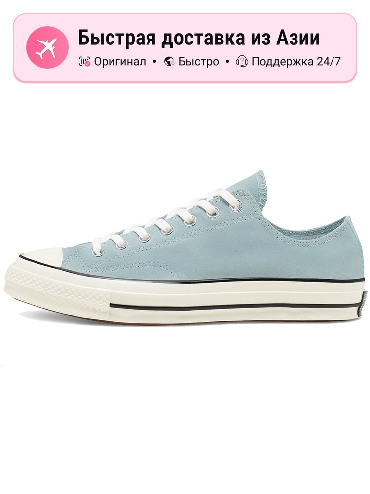 Кроссовки Converse Chuck 70 Low
