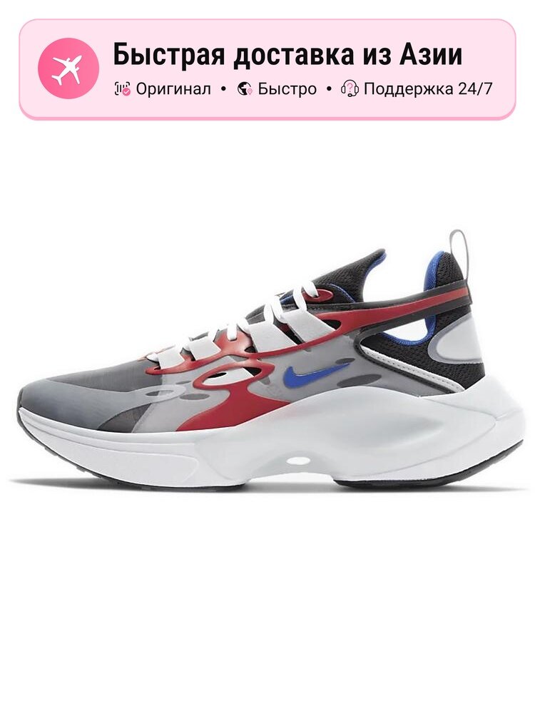 Кроссовки NIKE Signal D/MS/X