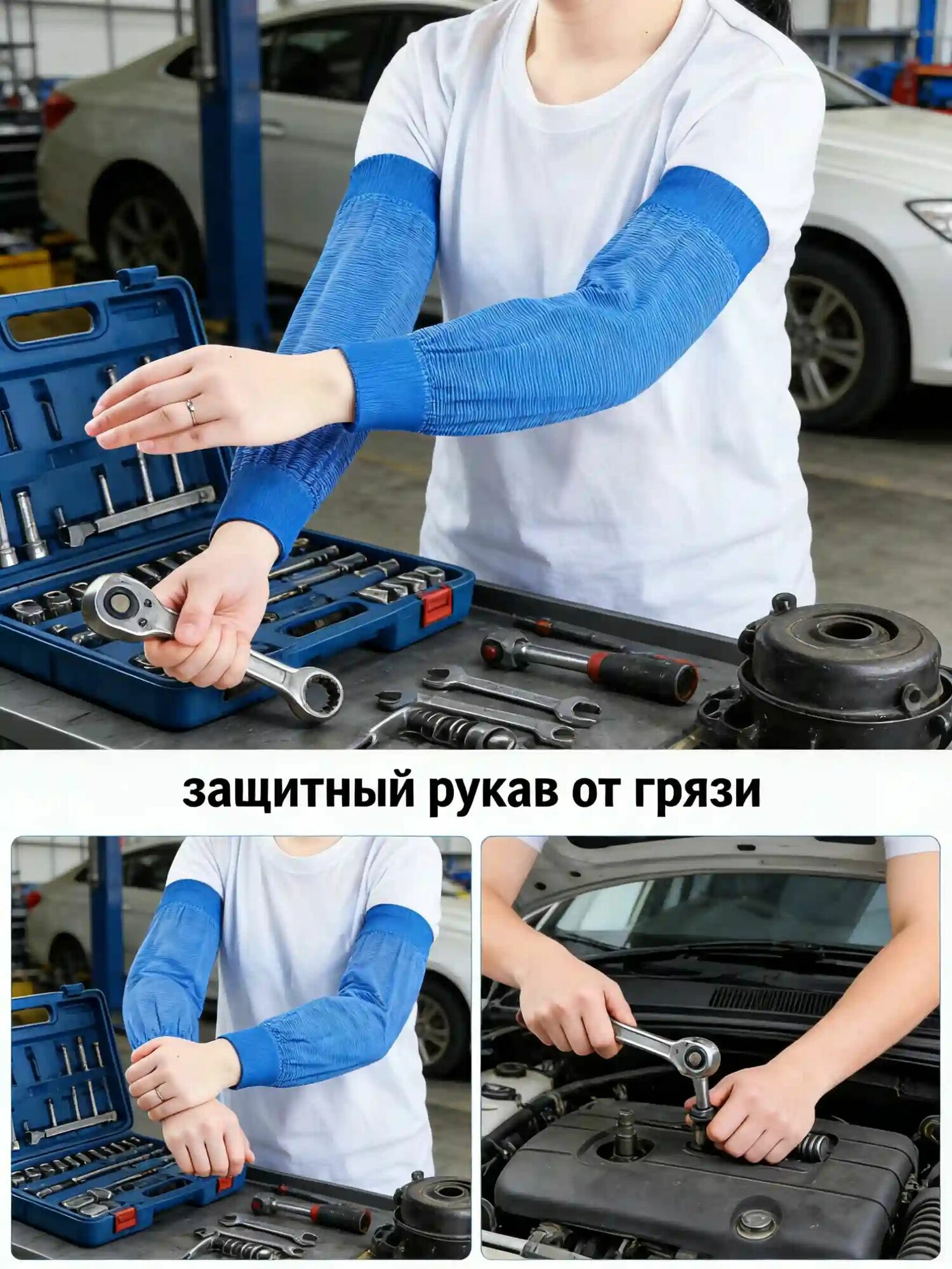 Эластичный большой защитный рукав для улицы, защищает от грязи, УФ, износостойкий