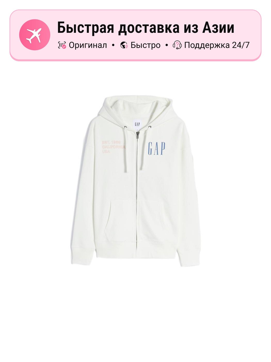Толстовка GAP GAP, 1 шт.