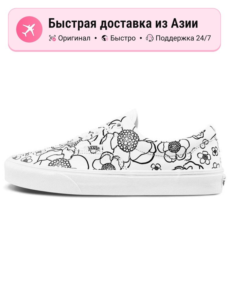 Кроссовки VANS Era