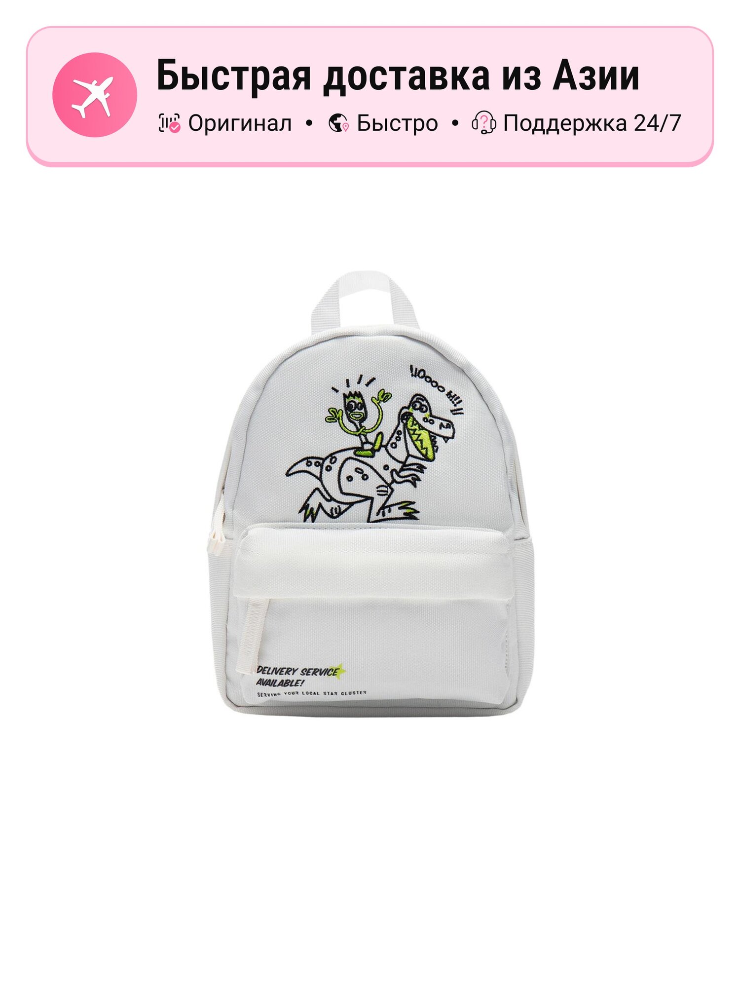 Рюкзак унисекс LiNing Disney Toy Story ABSS175-2 белый