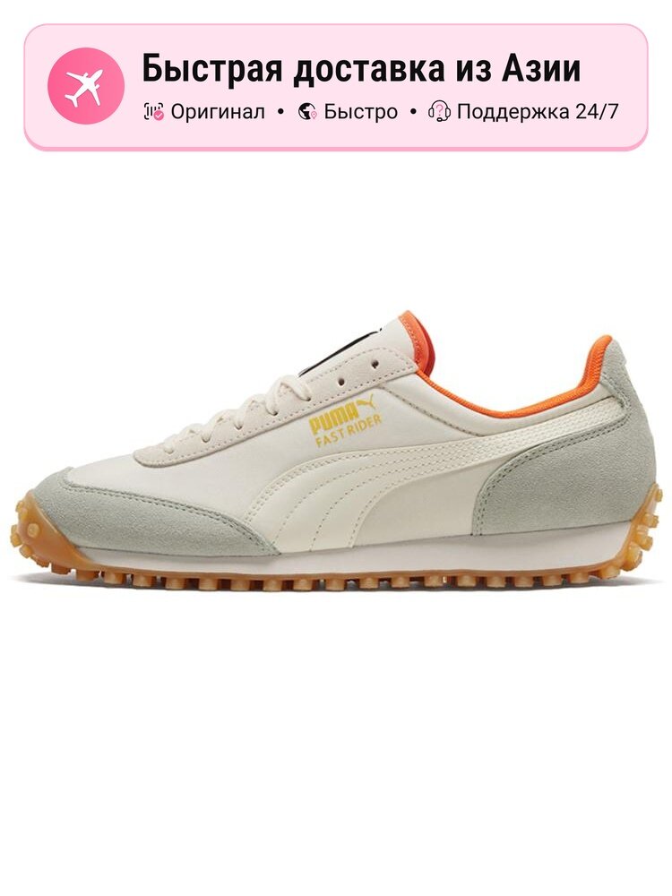 Кроссовки PUMA Fast Rider
