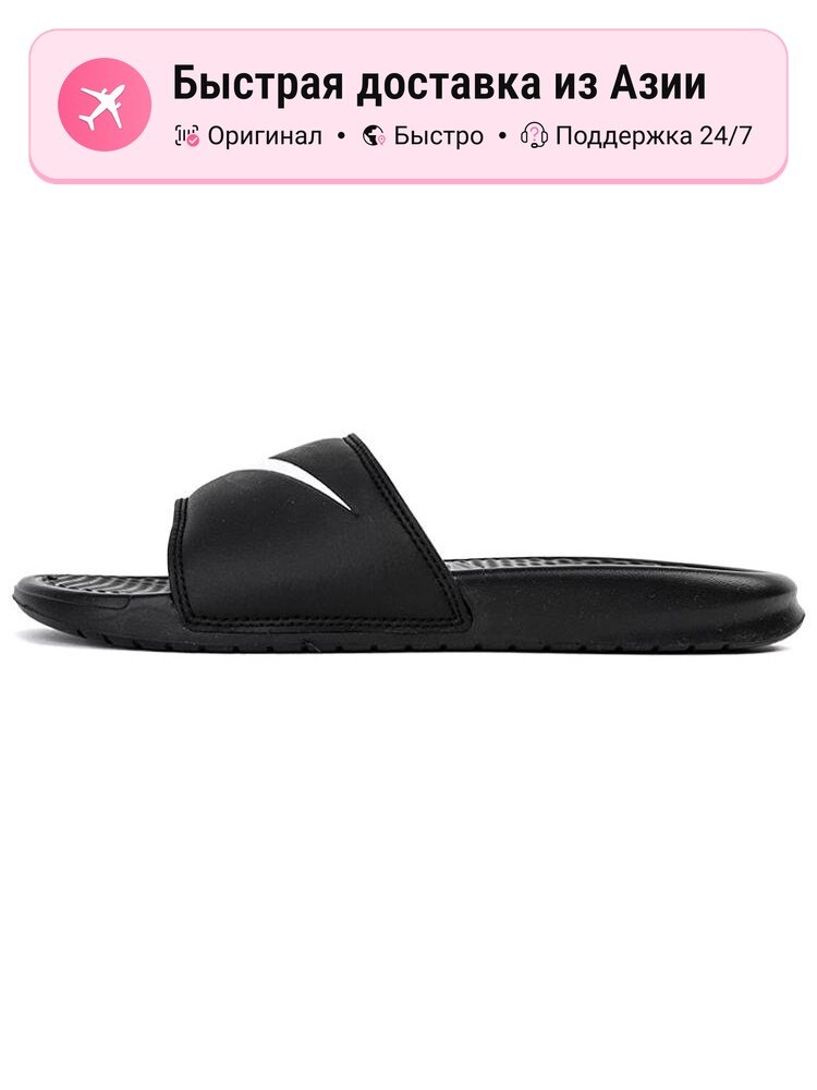 Шлёпанцы Bennasi Swoosh