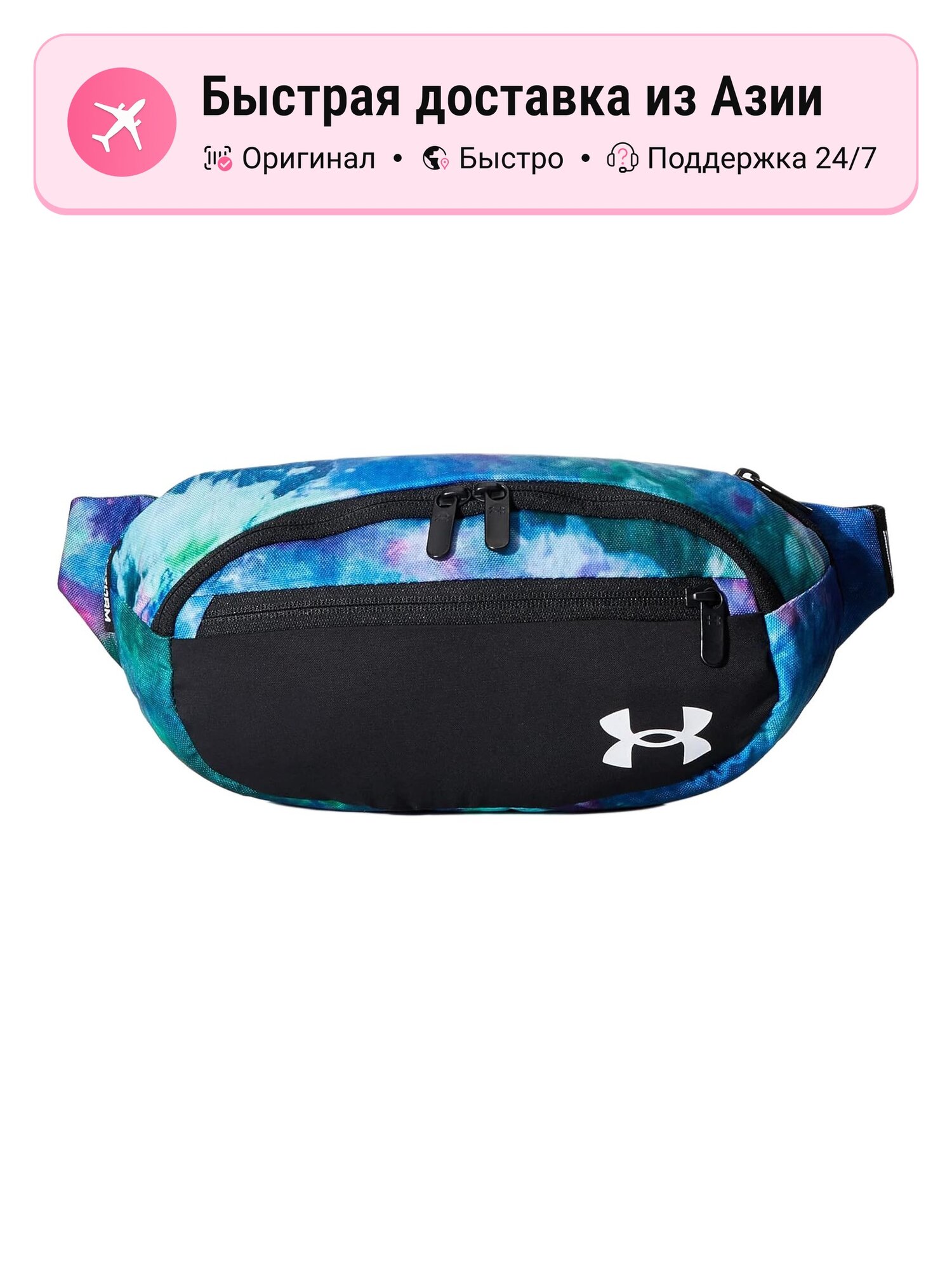 Сумка Fanny Pack Regular Starry Sky