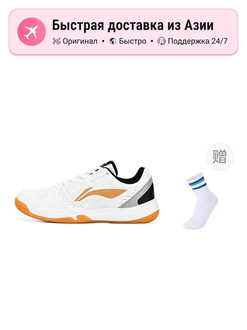 Кроссовки LI-NING Light Feather