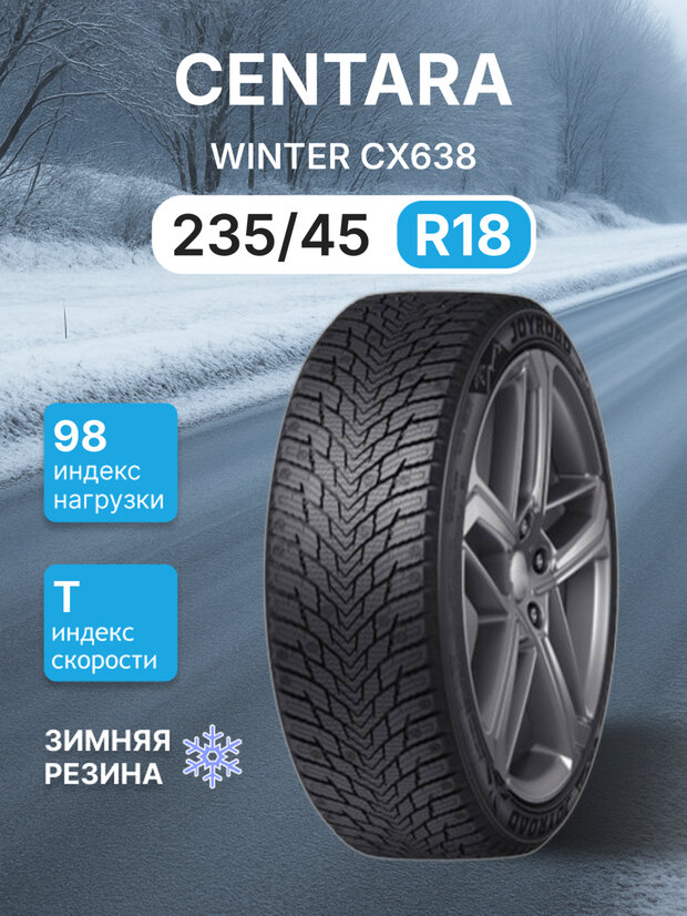 Зимняя шипованная шина CENTARA WINTER CX638 235/45R18 98T XL