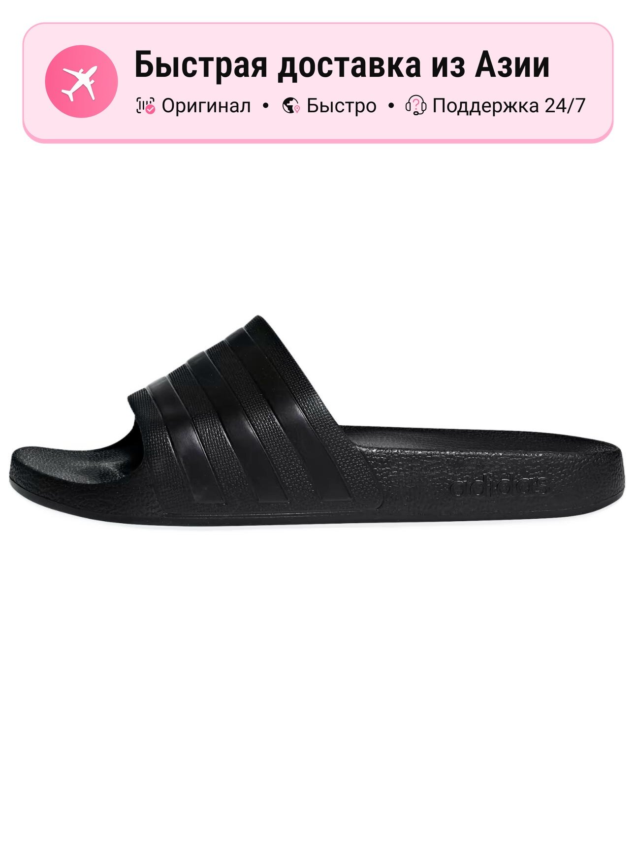 Шлёпанцы adidas Adilette