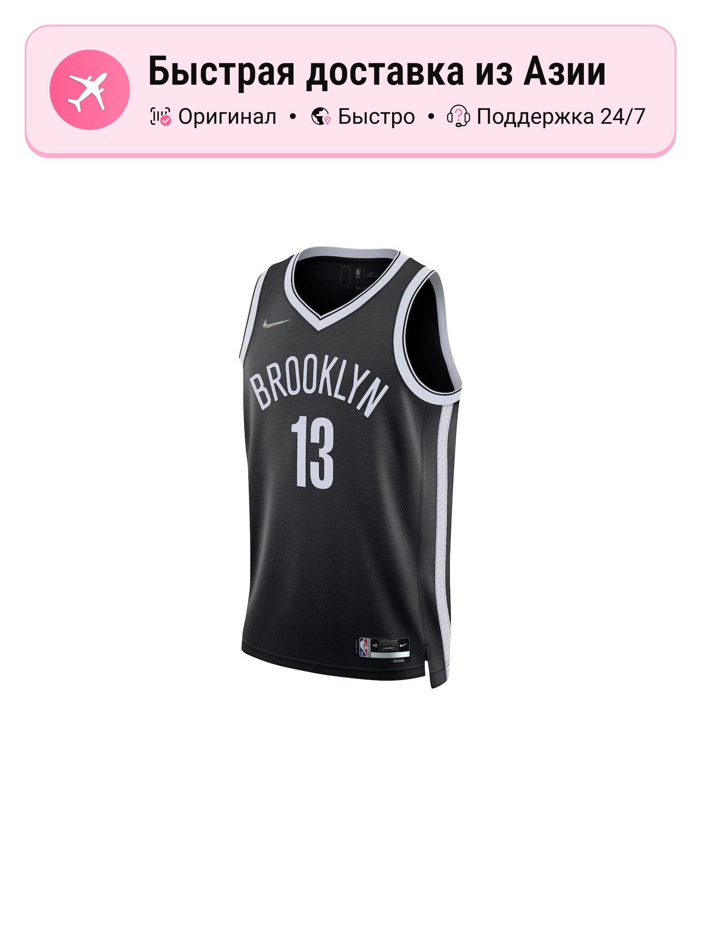 Джерси NIKE Sports Life Collection