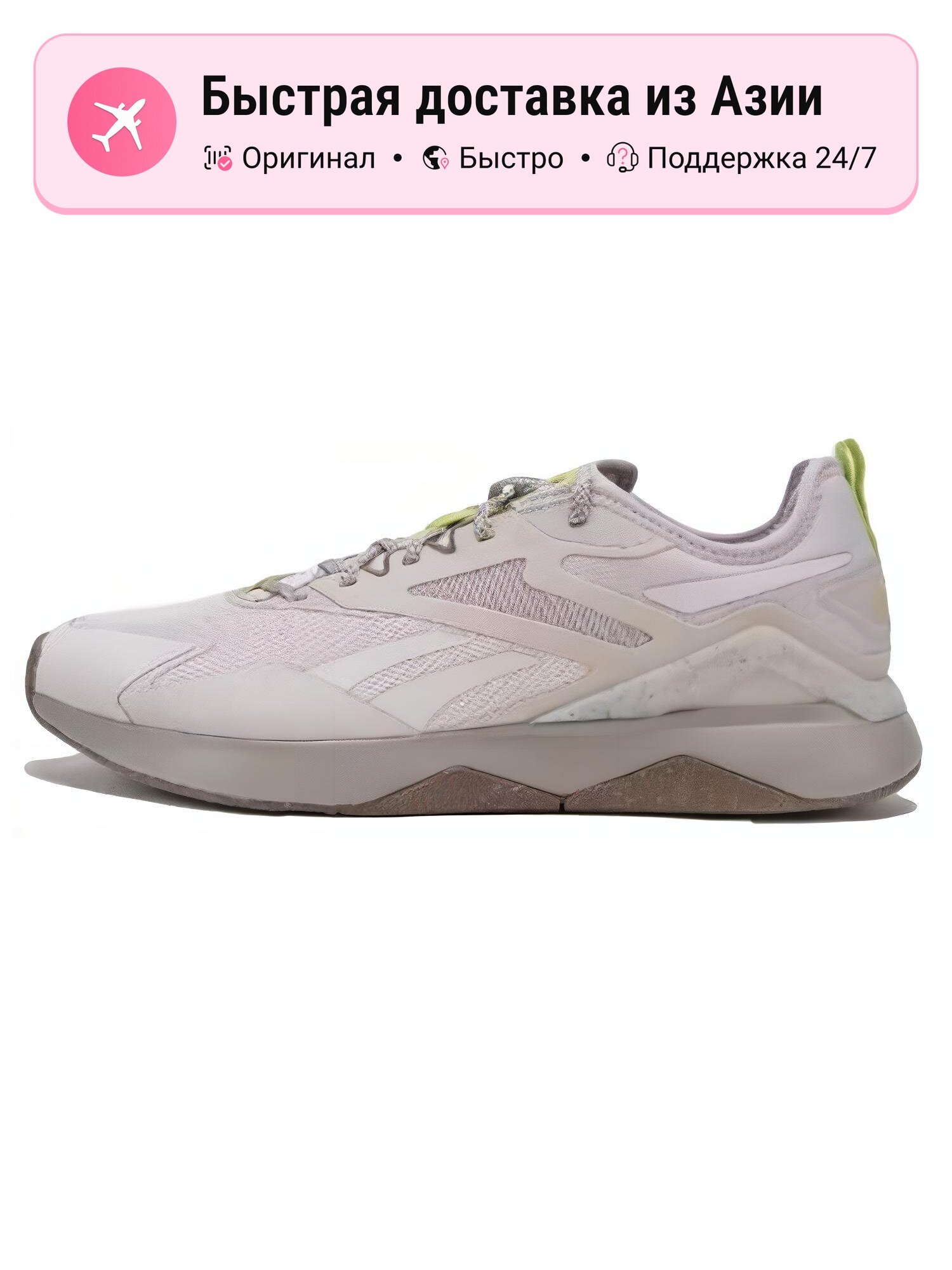Кроссовки Reebok Nanoflex Dventure Tr 2