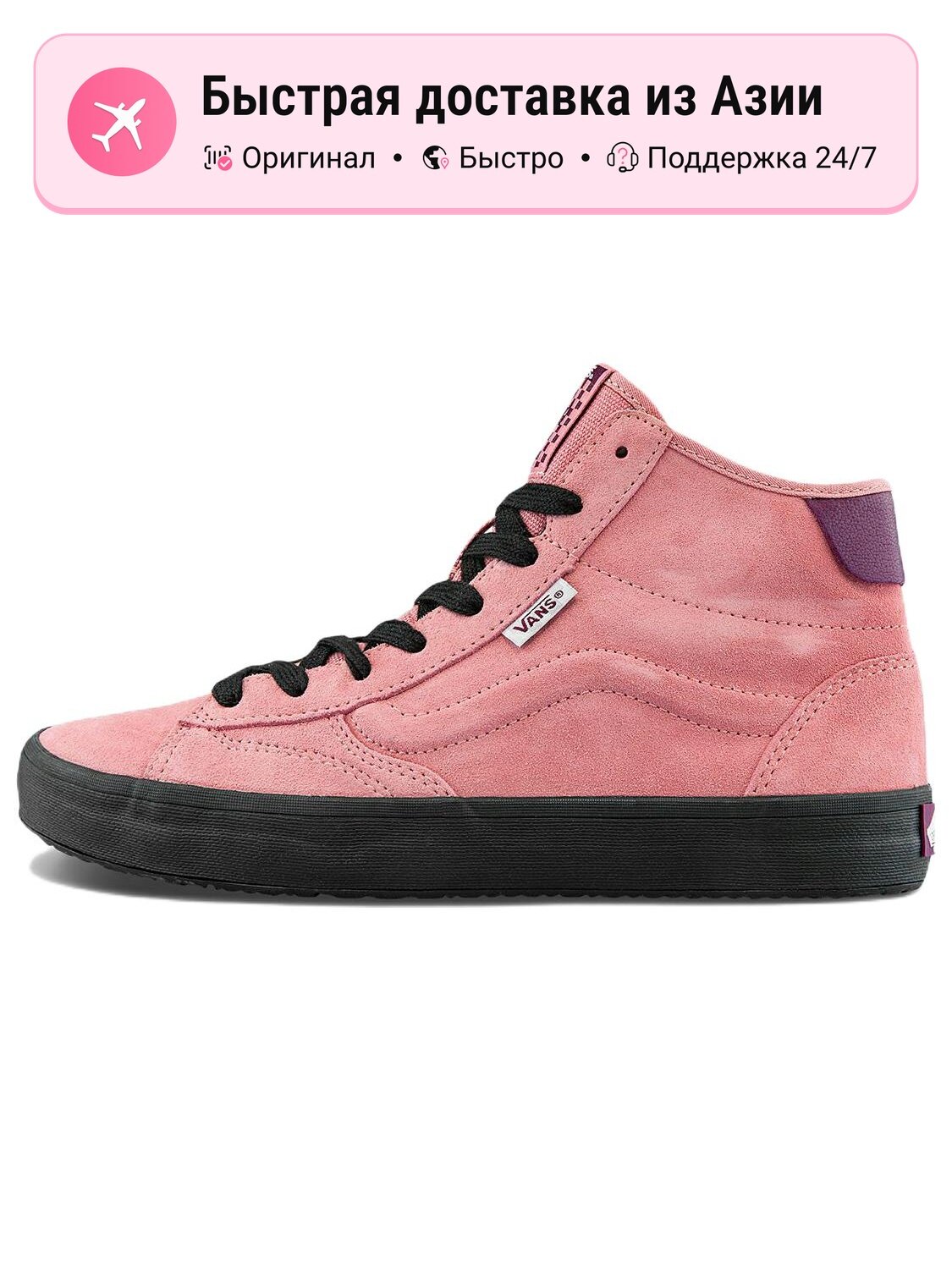 Кроссовки VANS The Lizzie