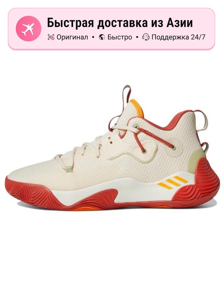 Кроссовки adidas Harden Stepback 3
