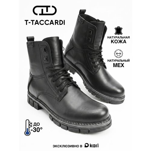 фото Ботинки t.taccardi осень-зима 2026, размер 45, черный