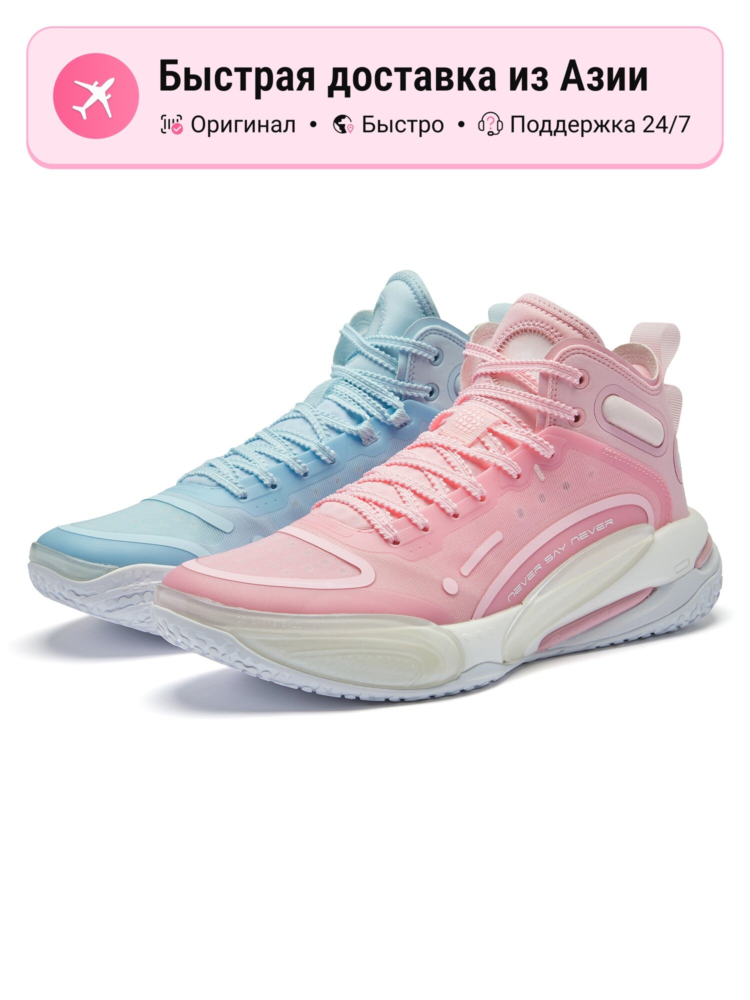 Кроссовки Qiaodan Poisonous Tooth REV Mismatched Cushioning
