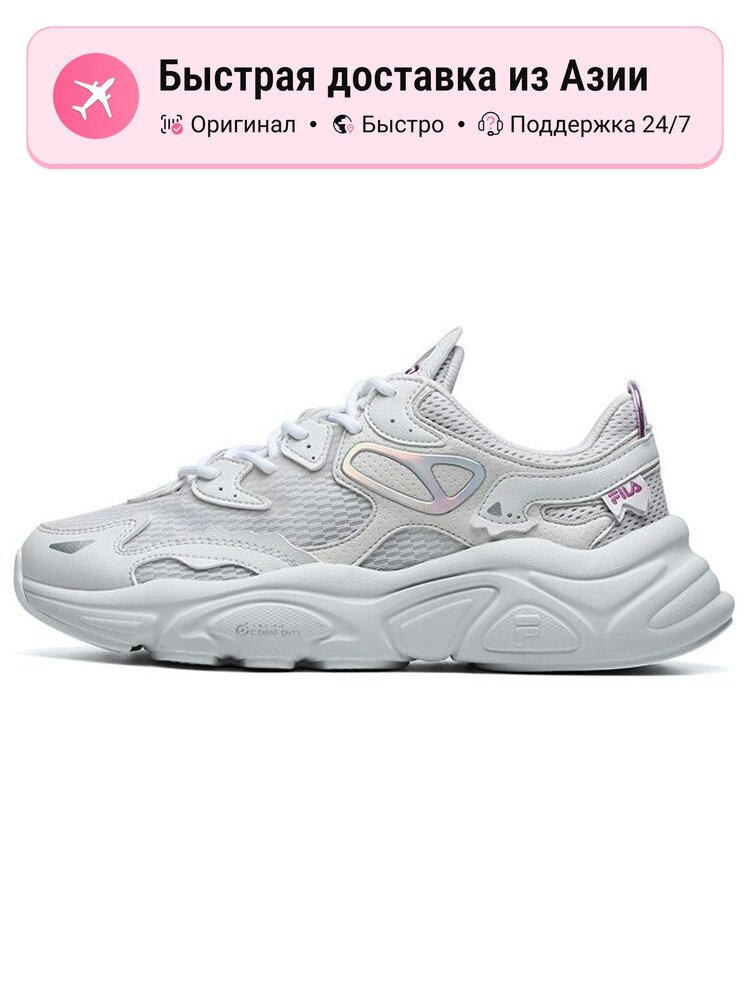 Кроссовки Fila Moon