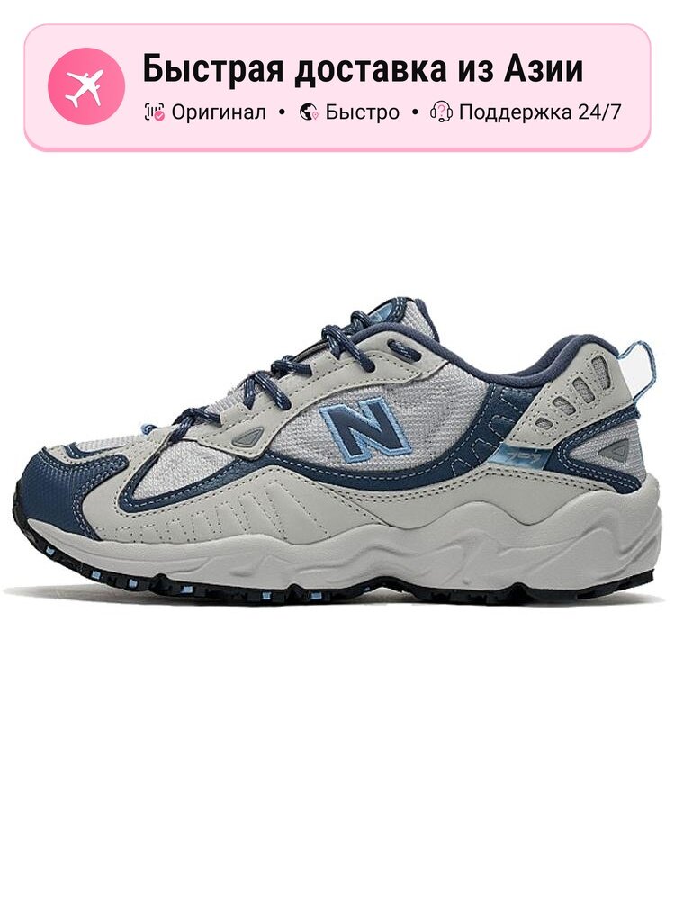 Кроссовки New Balance WL703