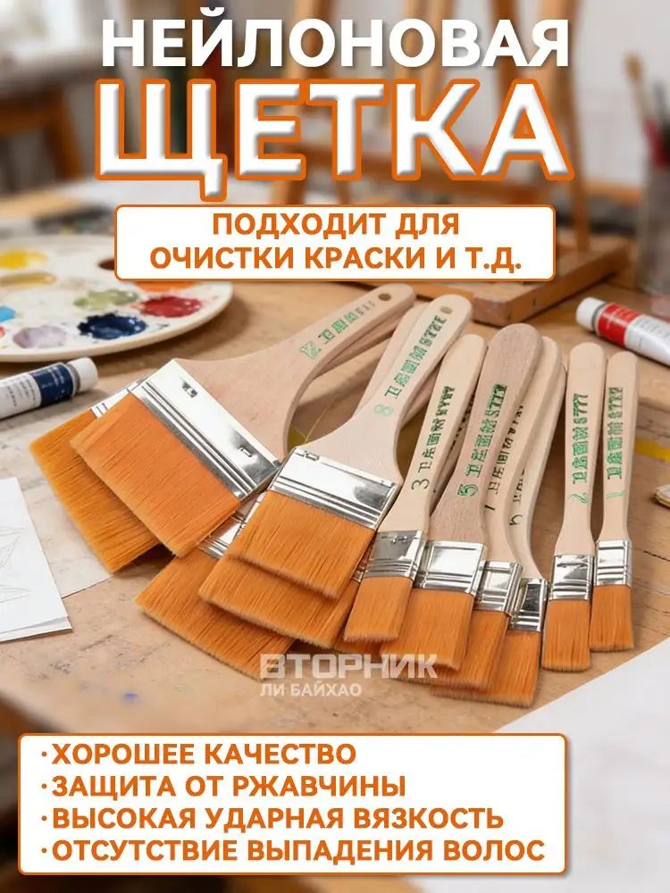 Кисть для рисования №0, 12 шт.