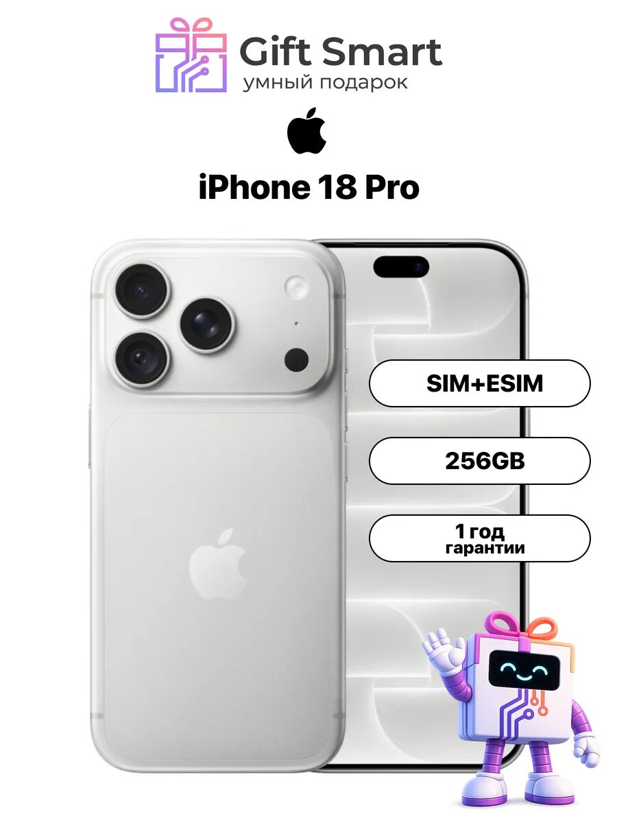 IPhone 18 Pro 256 gb Silver Nano Sim + E Sim