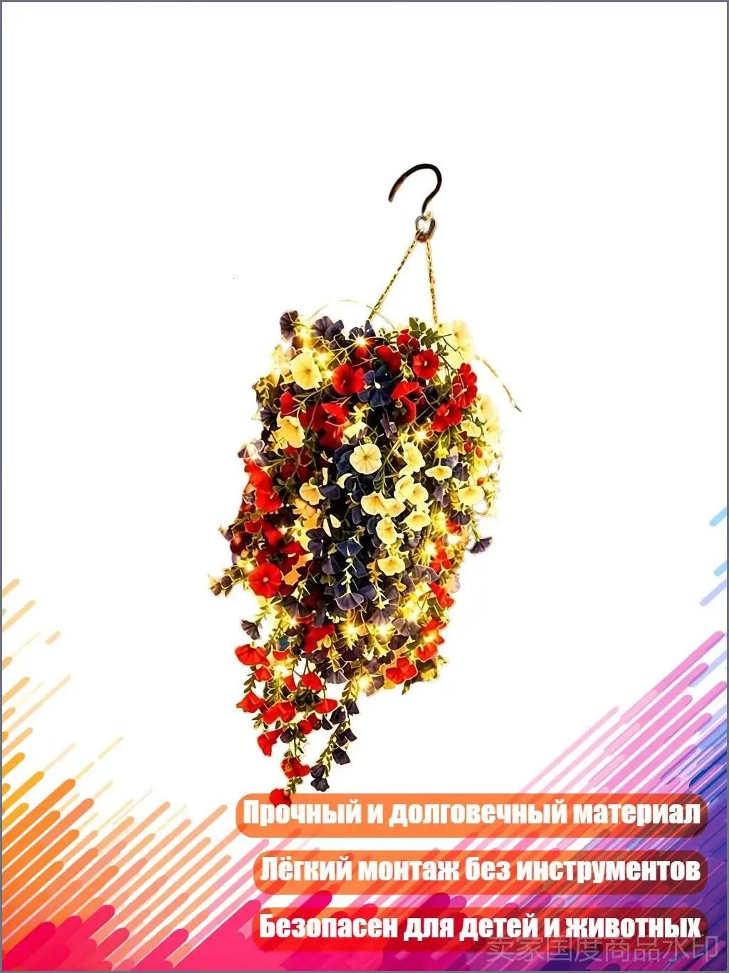Подвесная корзина Сделай сам для мероприятий, 70 см, - Со светом