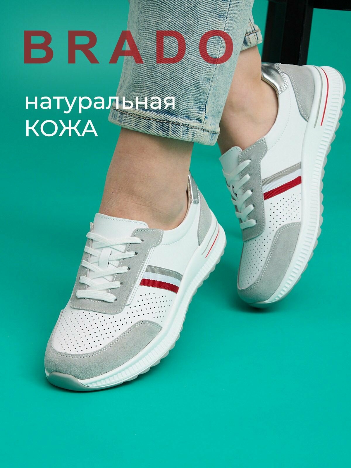 Кроссовки Натуральная кожа