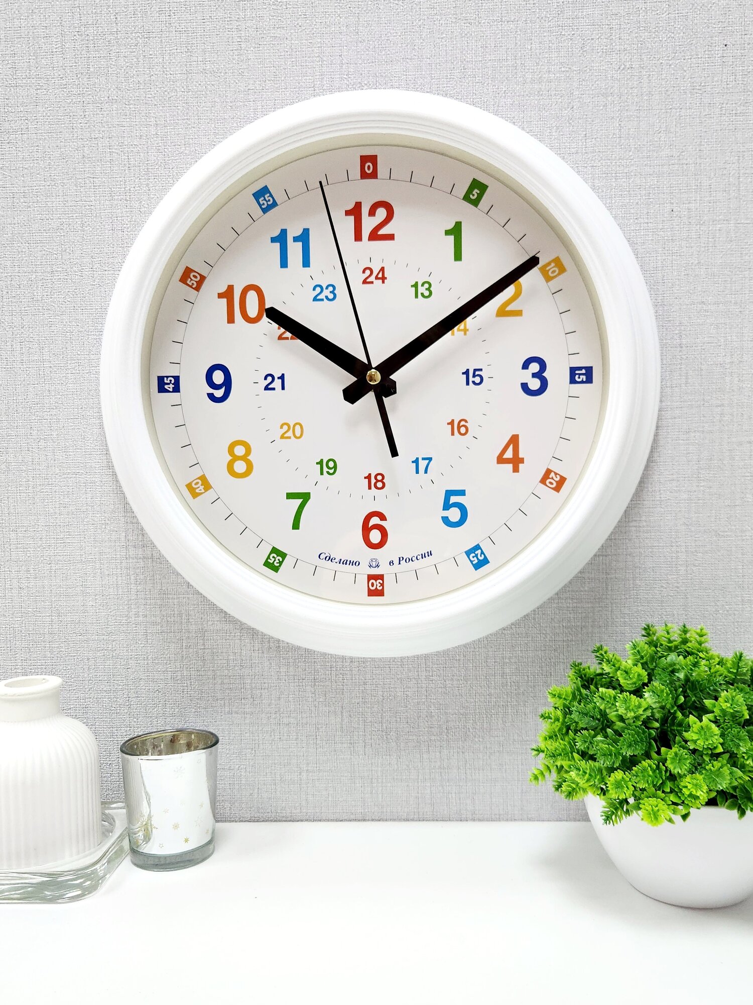 Часы настенные бесшумные детские учить время АлмазНН