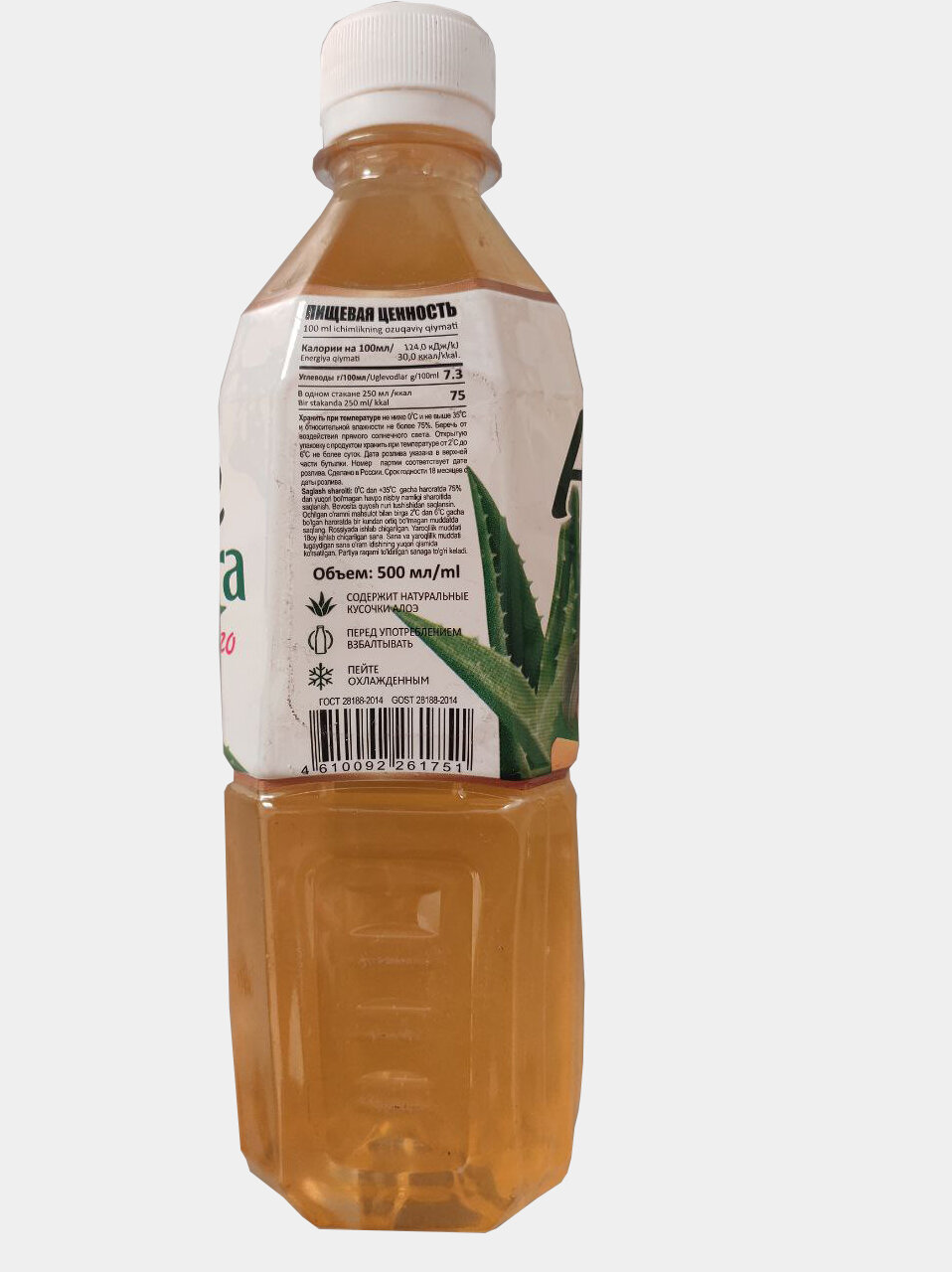 Напиток Aloe Vera Манго RAYAN, 0.5 l — фото 1