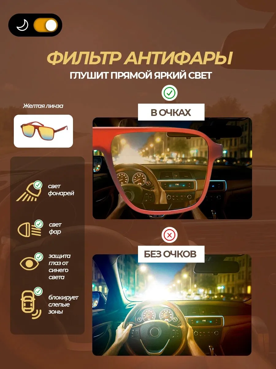 Солнцезащитные очки HomDoctor, коричневый — фото 1