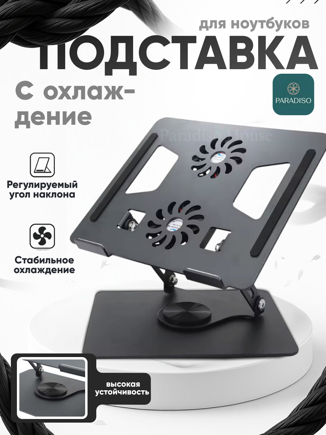 Подставка для ноутбука 860 PRO, металл, регулировка вентилятора, бесцветная, серая