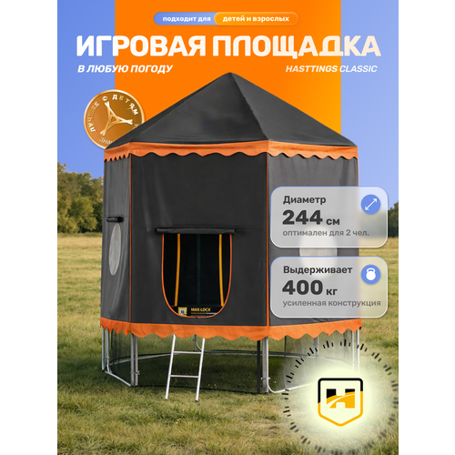 Уличный батут Hasttings Classic, 2,44 м, зелёный, с сеткой и лестницей