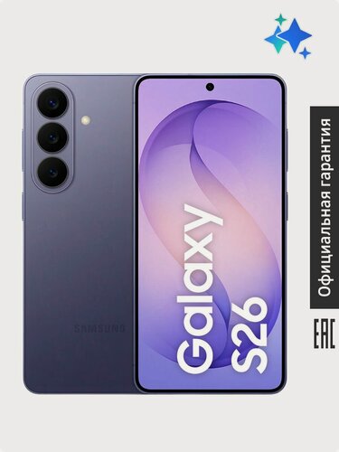 Изображение товара Смартфон Samsung Galaxy S26 SM-S942BZVCCAU 12GB+256GB Фиолетовый