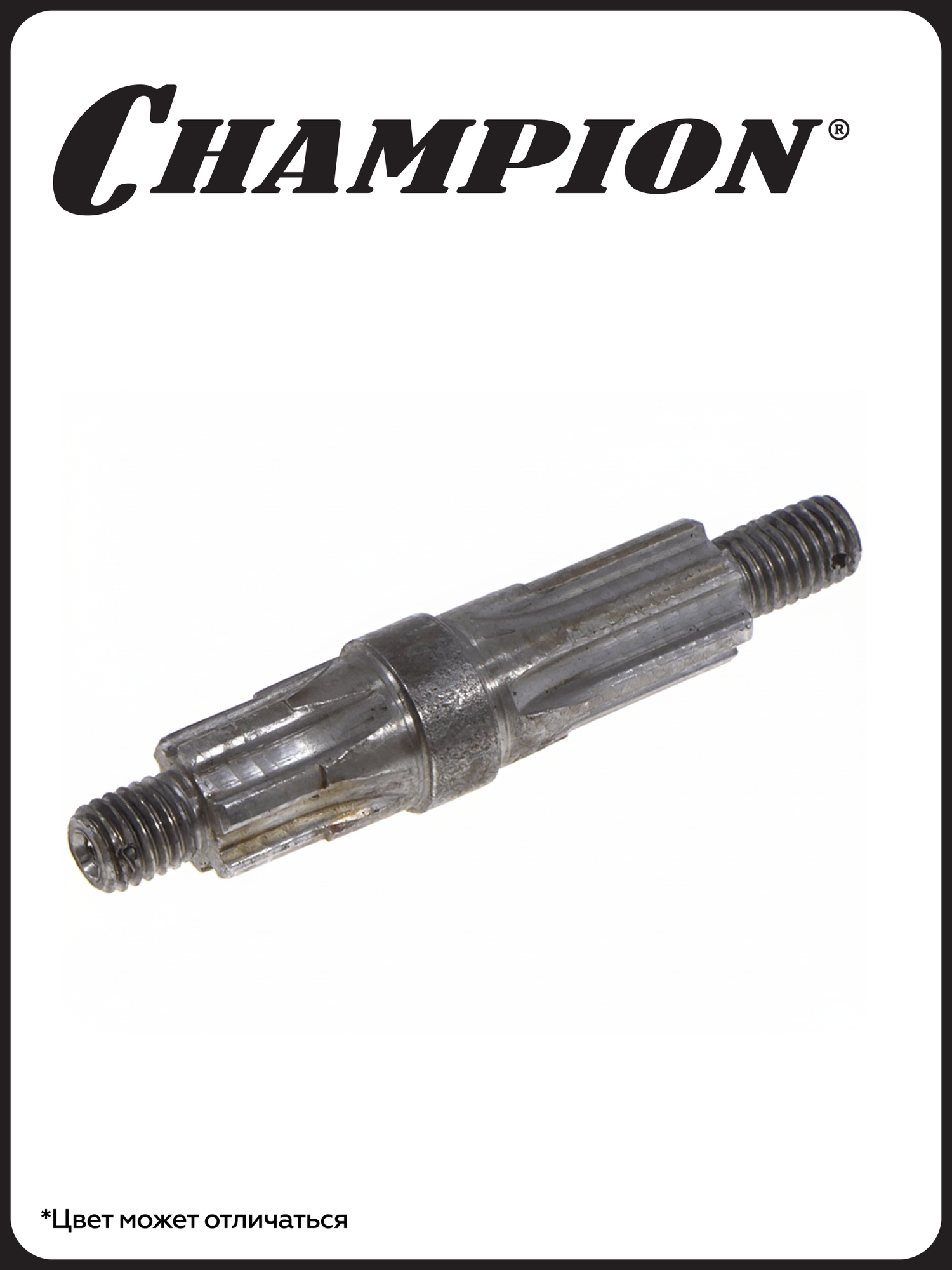 Вал привода триммерного диска для роторной навесной косилки CHAMPION C3033 ведущий