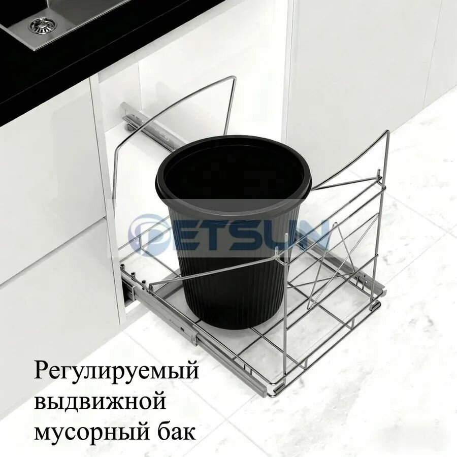 Регулируемая выдвижная полка для мусорных баков для раздвижных кухонных шкафов
