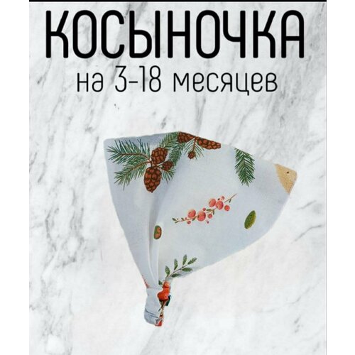 фото Косынка, бандана на резинке для девочки из хлопка на 3-18 месяцев от лету декор