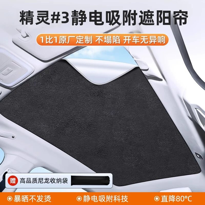 Оригинальный текстильный солнцезащитный козырек с адгезивом для Smart Elite 3, черный