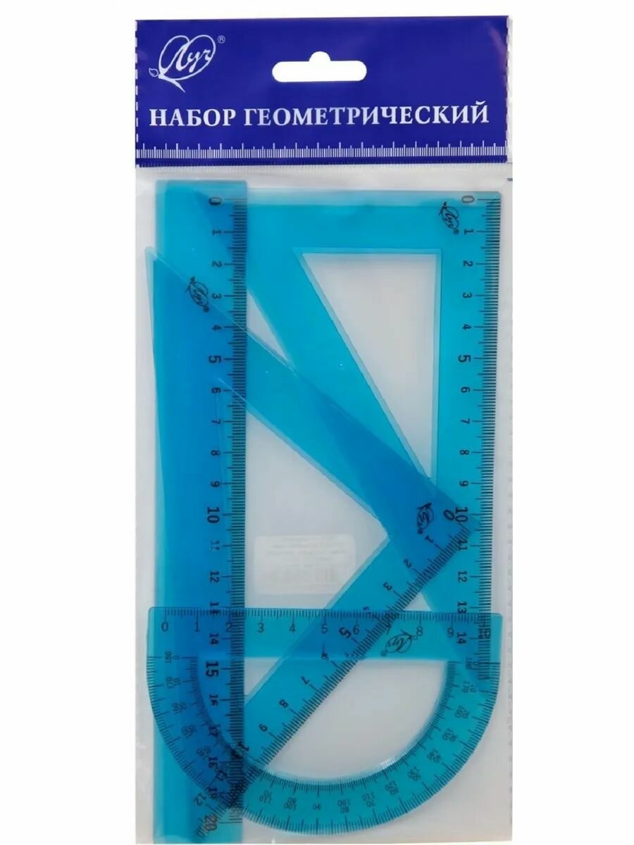 Набор геометрический средний прозрачный, синий, 4 предмета