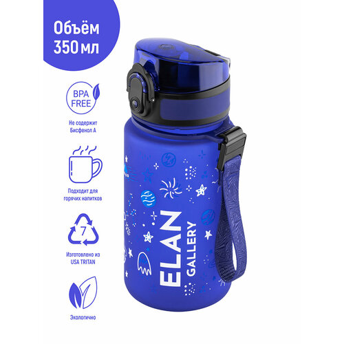 фото Бутылка для воды спортивная 350 мл elan gallery style matte, космос, синяя с откидывающейся крышкой и ремешком