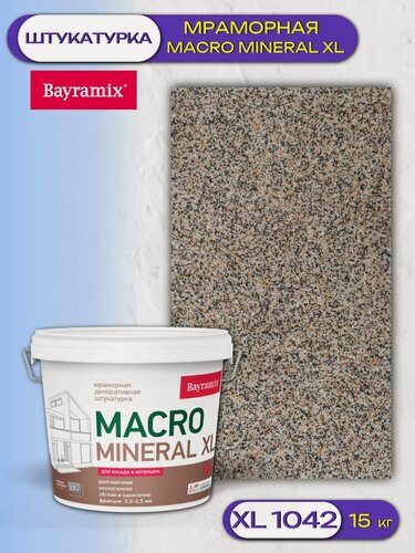 Изображение товара Штукатурка декоративная мраморная Bayramix Macro Mineral (15кг) XL 1042