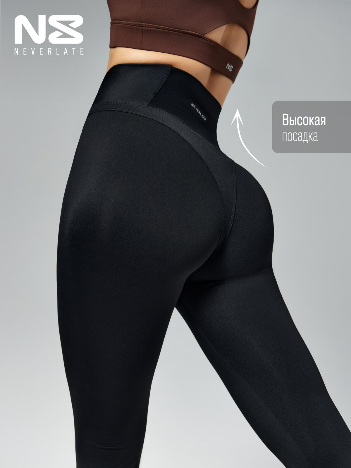 Брюки спортивные