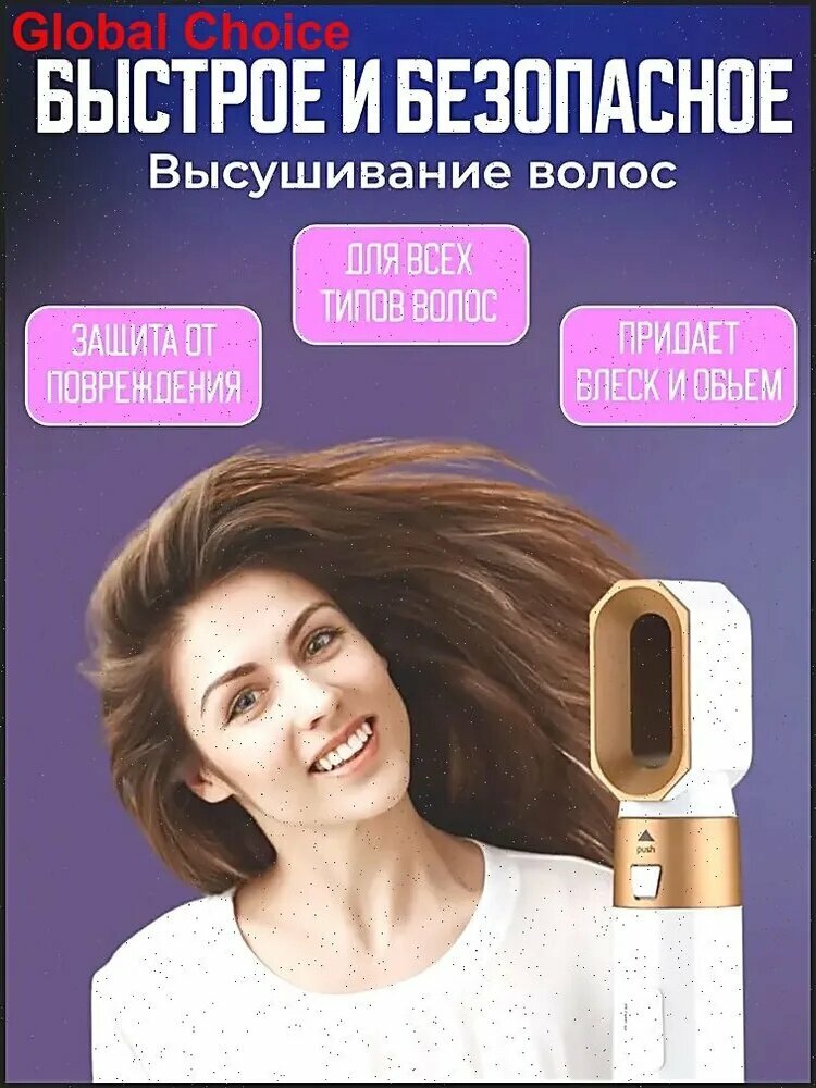 Стайлер, мультистайлер для укладки волос с насадками с керамическим покрытием и мягким чехлом в комплекте — фото 1