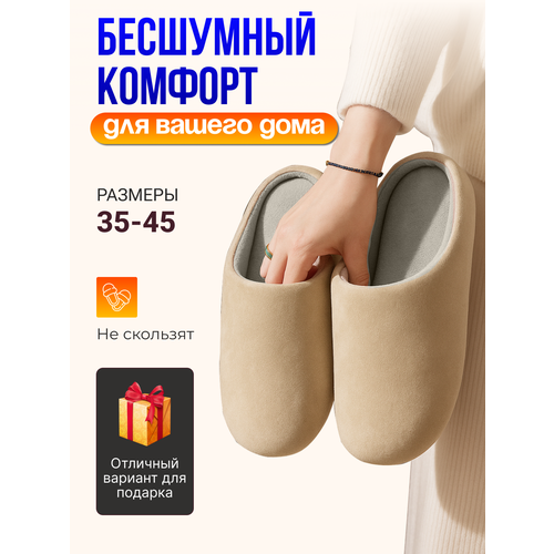 фото Тапочки тапочки домашние в полоску для всей семьи закрытые в японском стиле, размер xxxl, бежевый