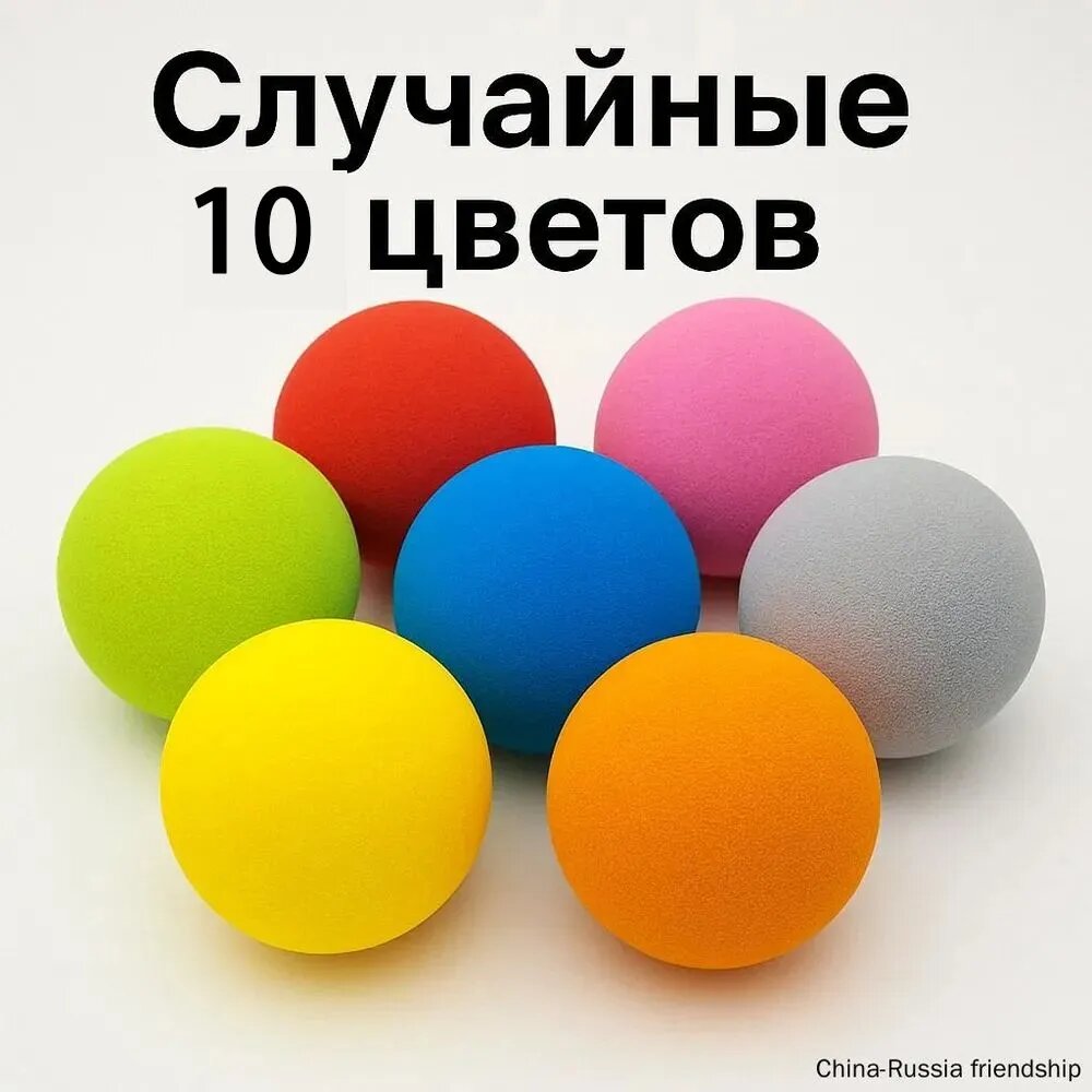 Тактильный мяч