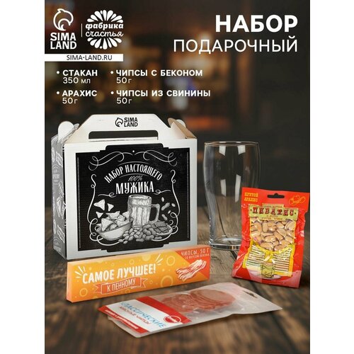 Мужской гифтбокс со снеками и стаканом для пива Набор настоящего мужика 1010₽