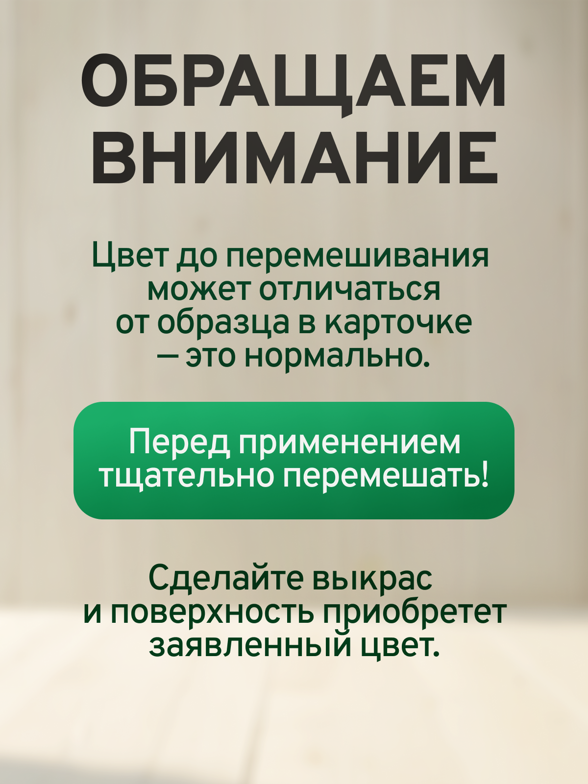Декоративная пропитка акриловая, антисептик биозащита для дерева Masterfarbe WOOD ACRYL, орех 9 л — фото 1
