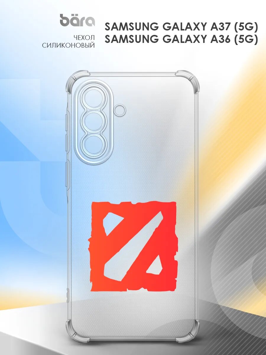 Чехол на Samsung Galaxy A37 (5G)/A36 (5G), Самсунг Галакси А37 (5G)/А36 (5G), накладка, с рисунком